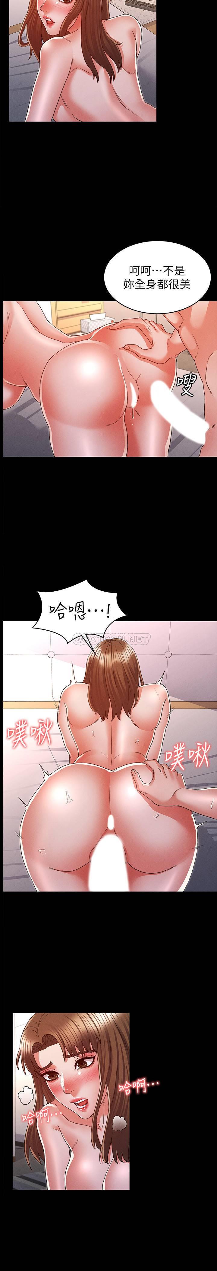 教师体罚