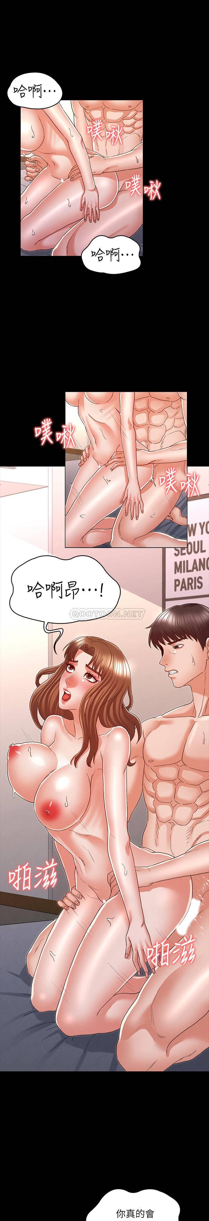 教师体罚