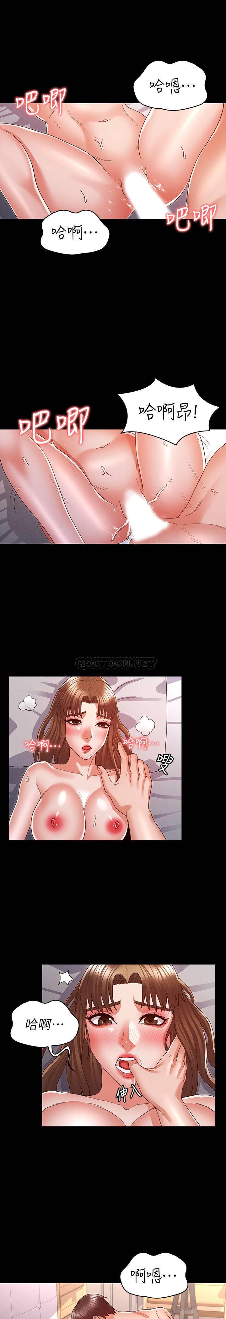 教师体罚