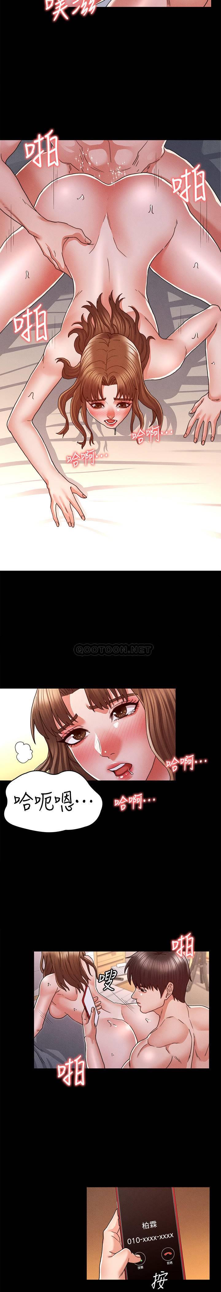 教师体罚