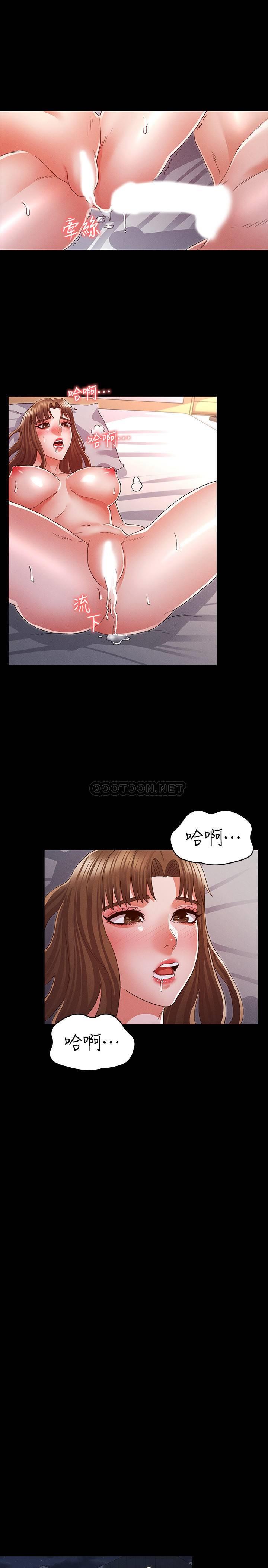 教师体罚