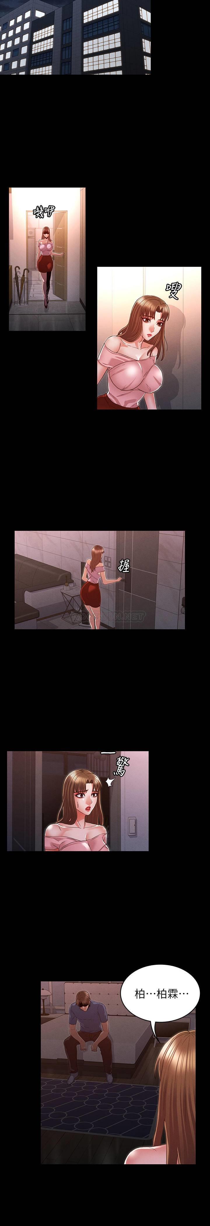 教师体罚