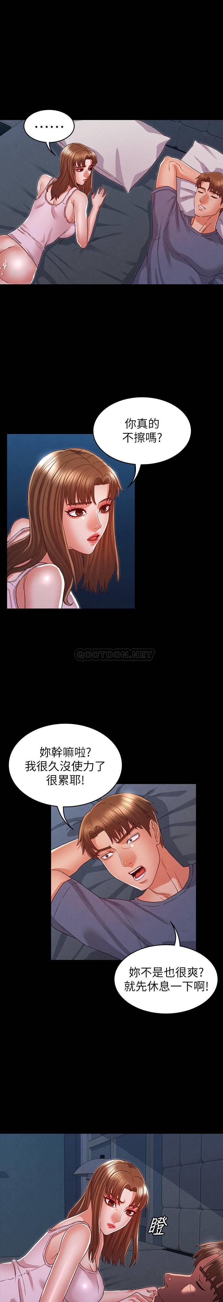 教师体罚