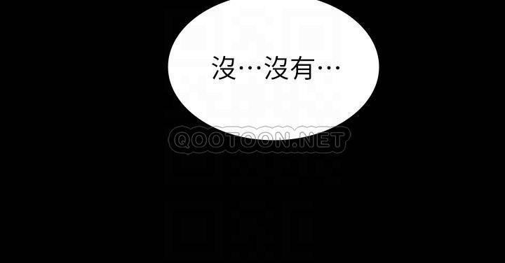 教师体罚