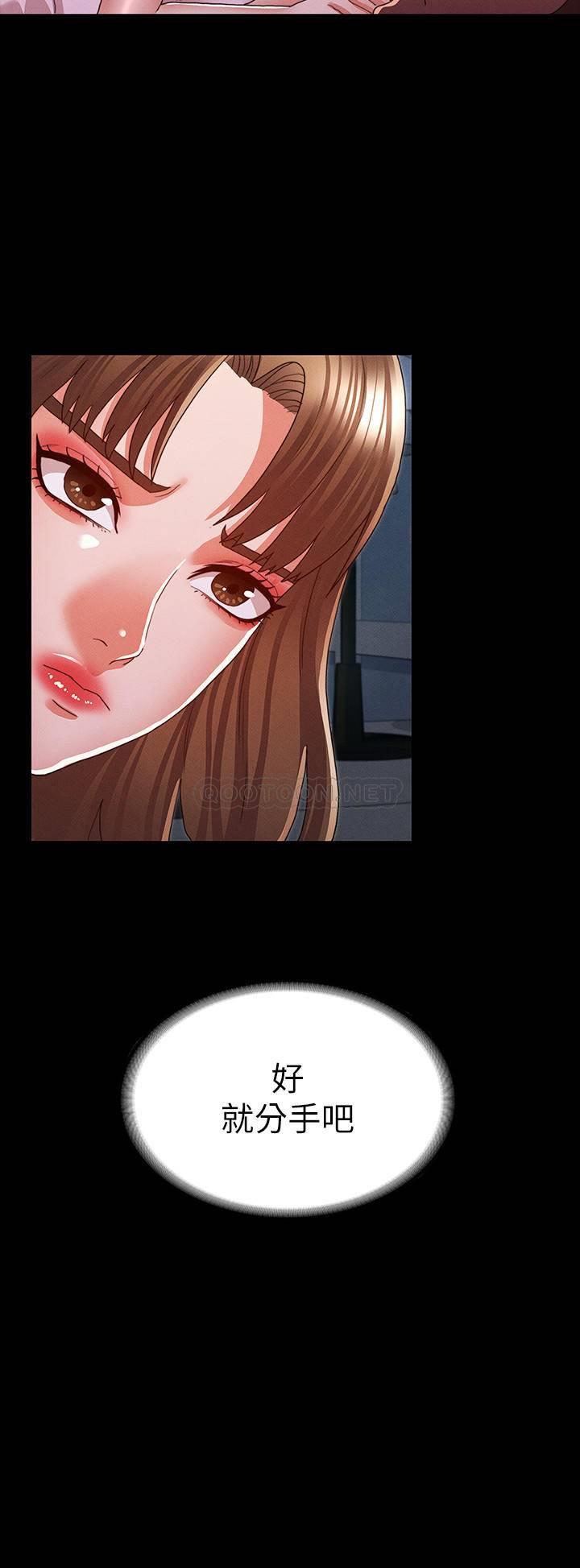 教师体罚