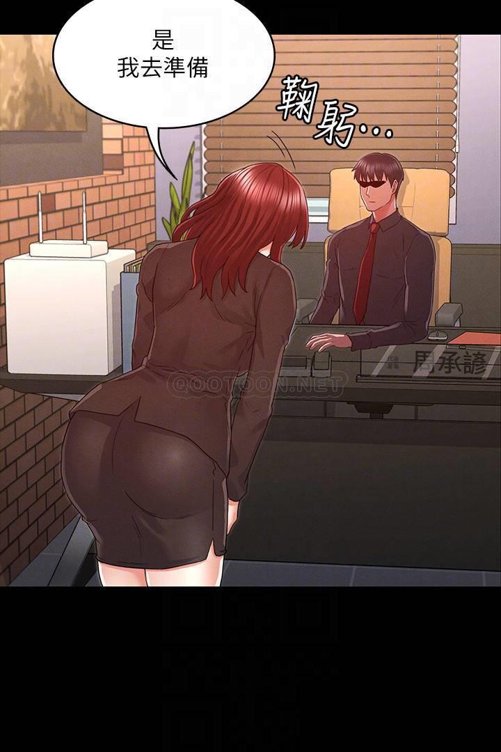 教师体罚
