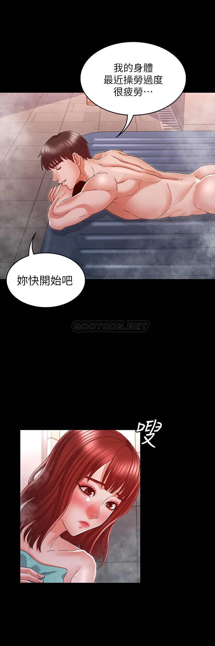 教师体罚