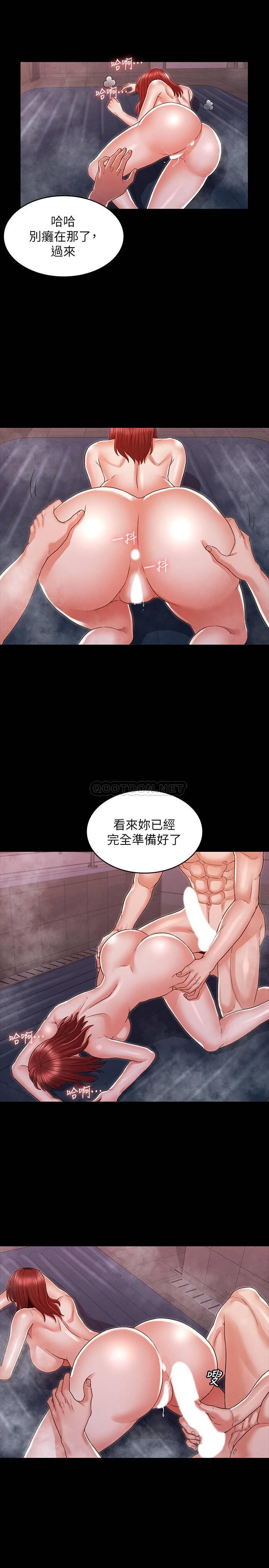 教师体罚