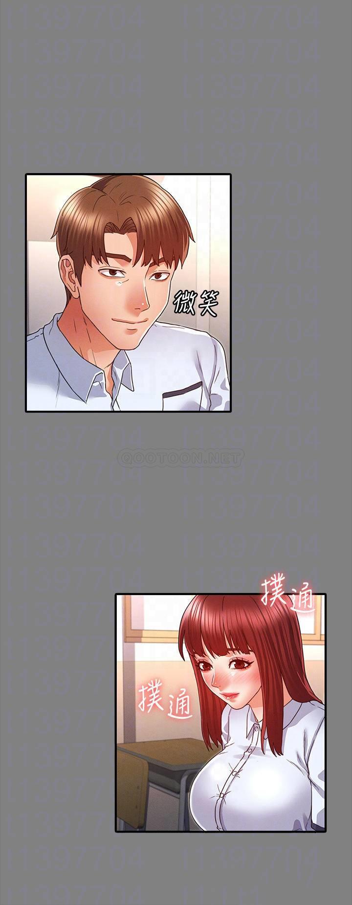 教师体罚