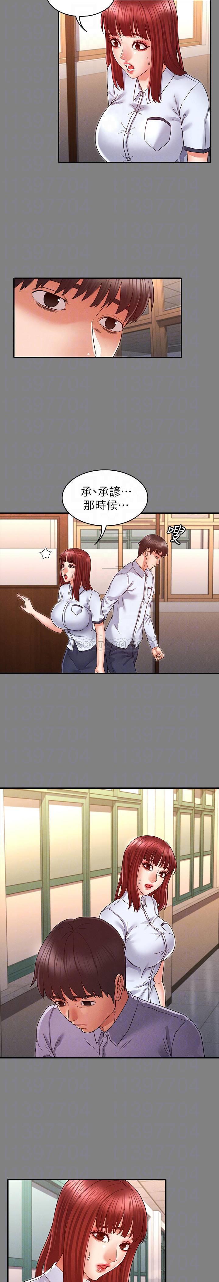 教师体罚