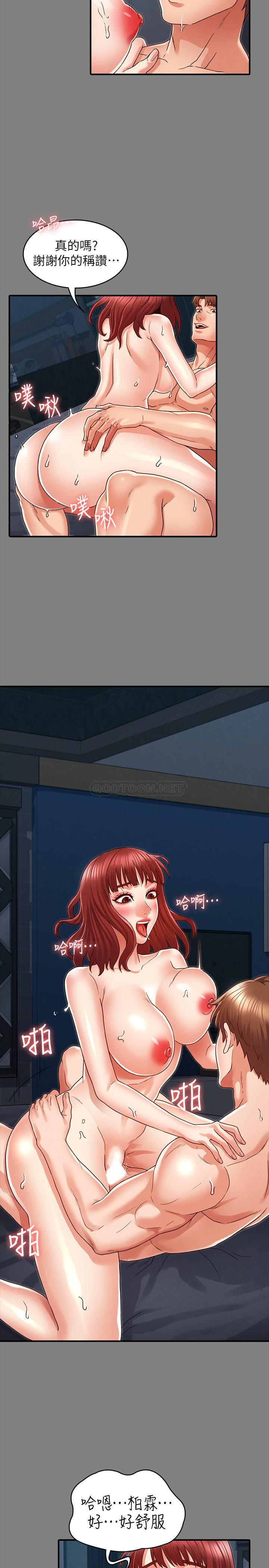 教师体罚