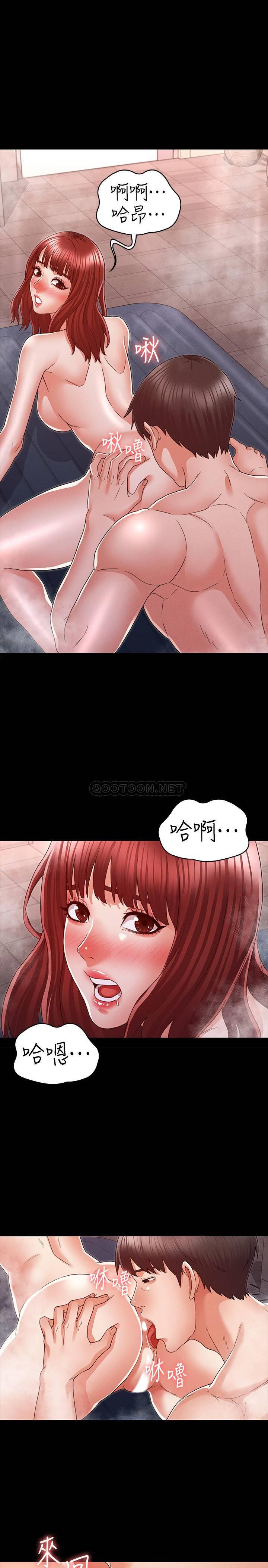 教师体罚