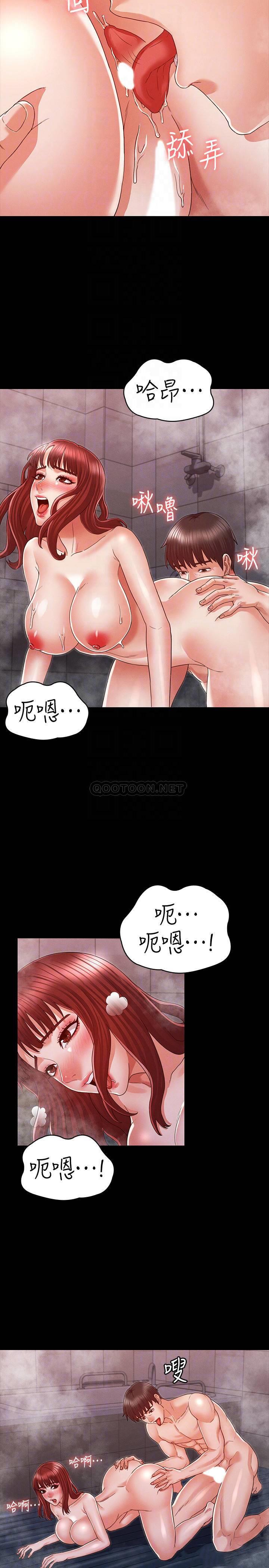 教师体罚