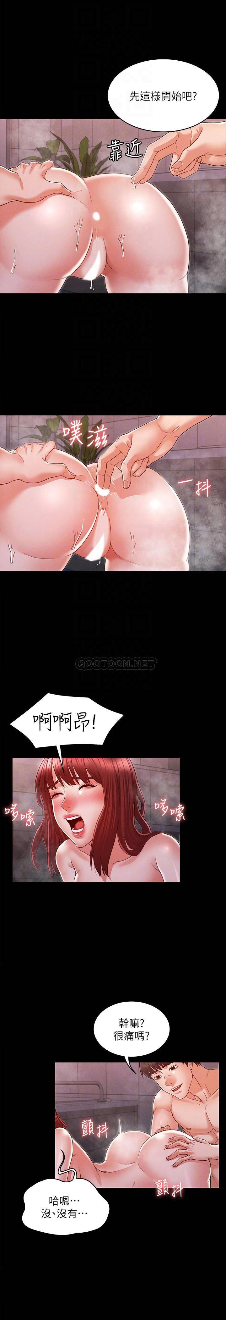 教师体罚