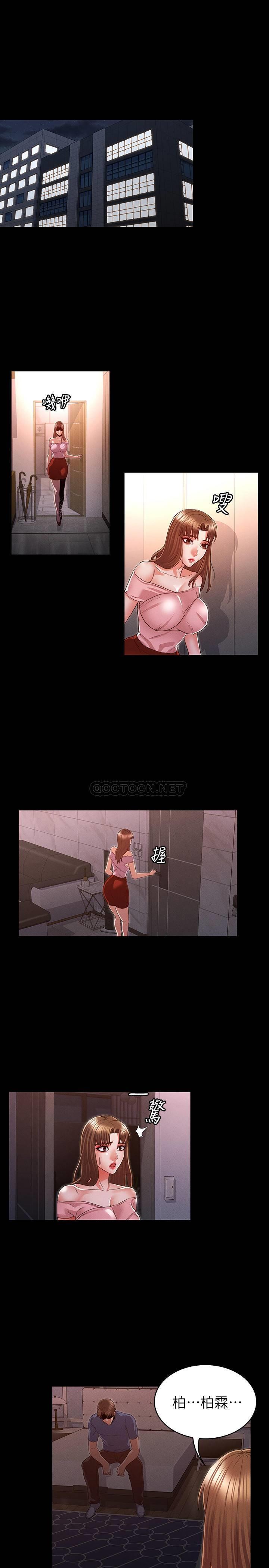 教师体罚