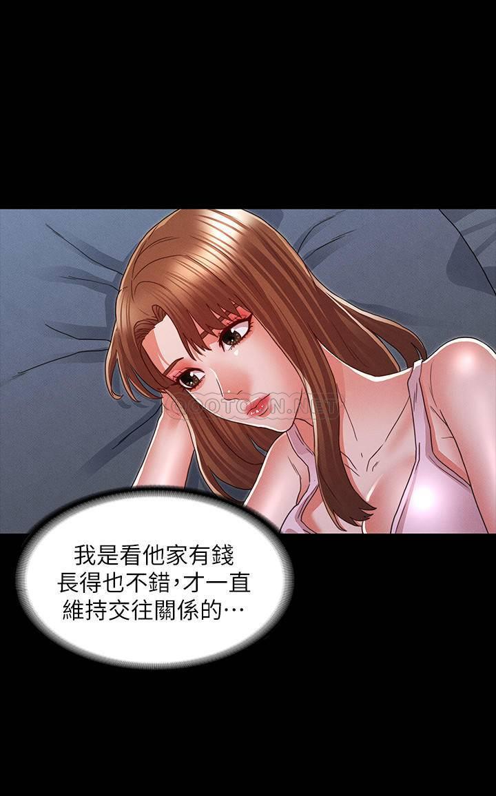 教师体罚