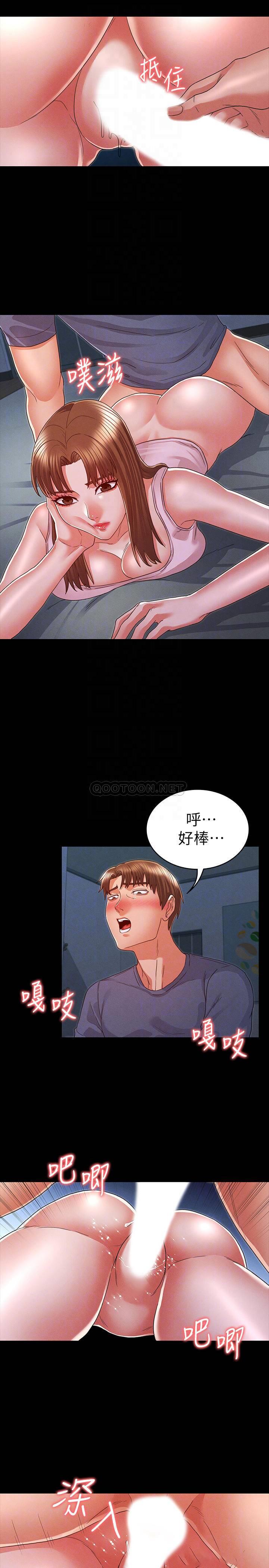 教师体罚