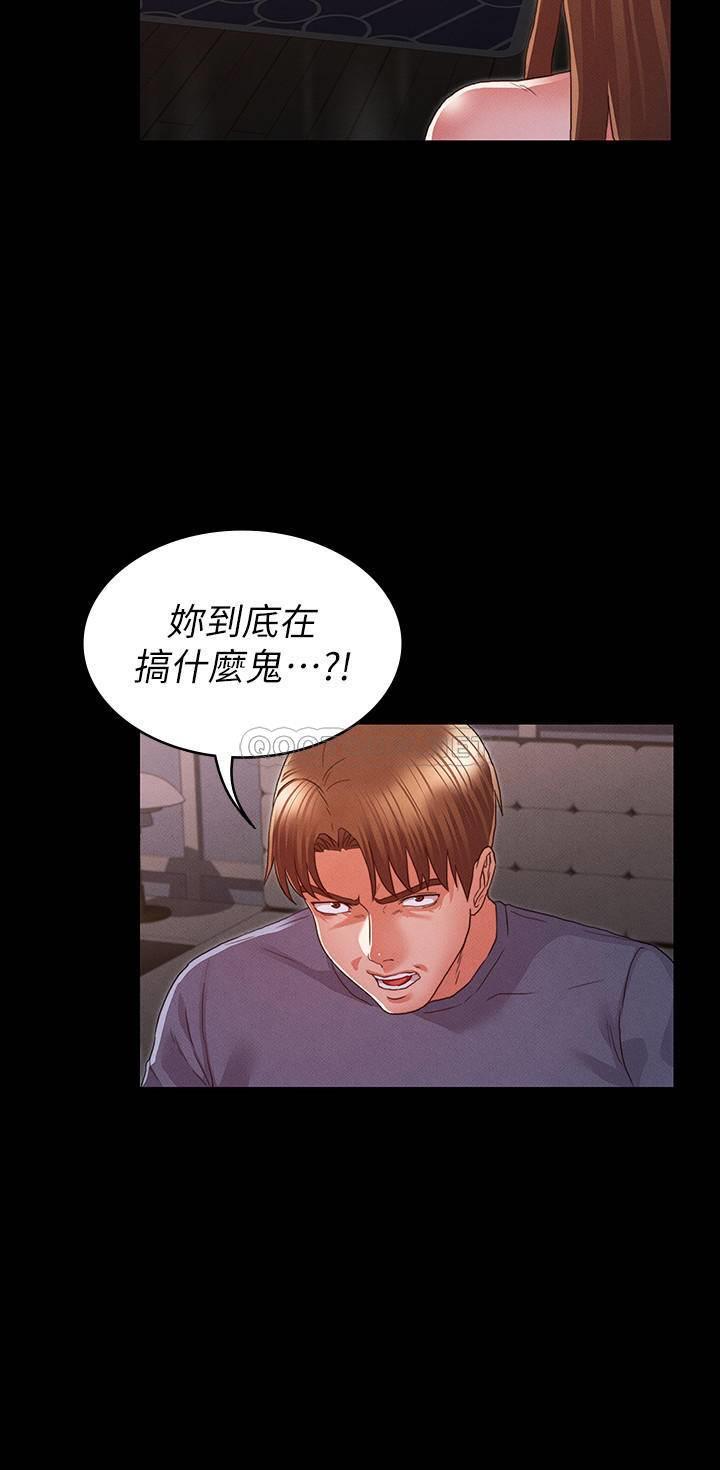 教师体罚
