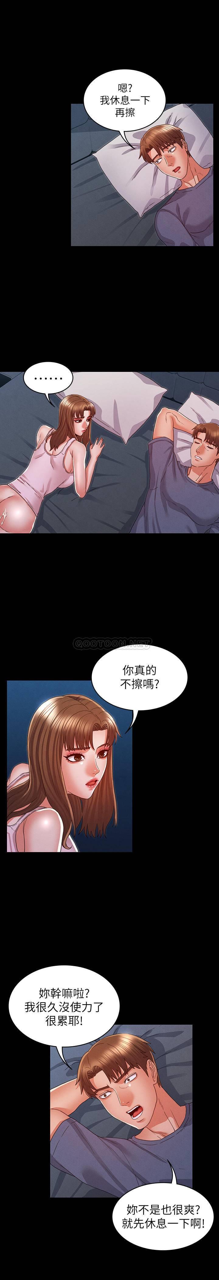 教师体罚