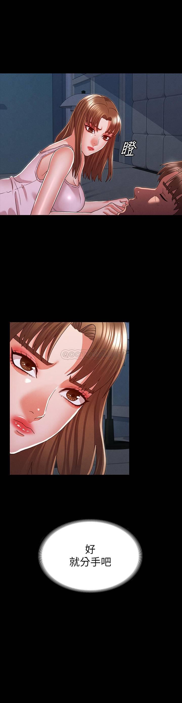 教师体罚