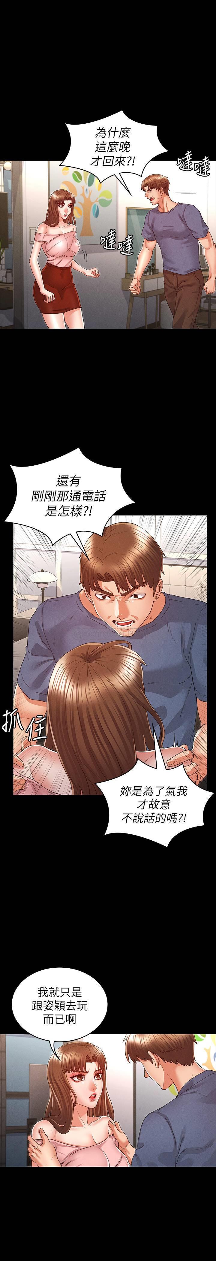 教师体罚