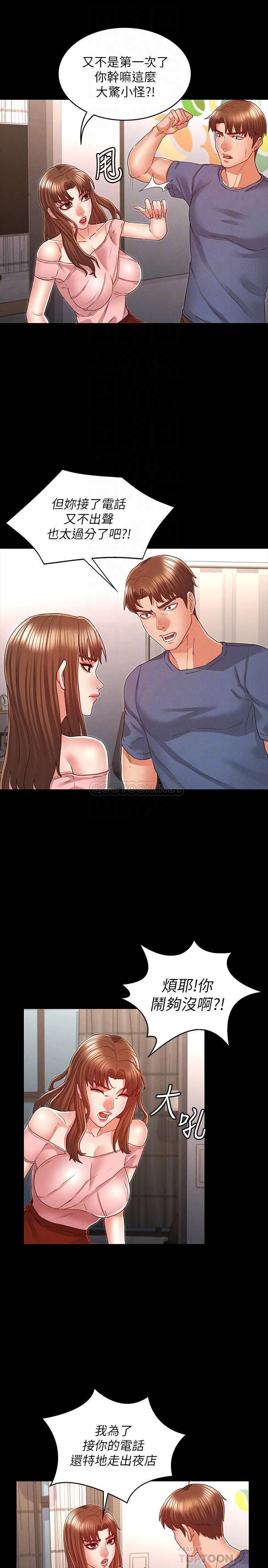 教师体罚