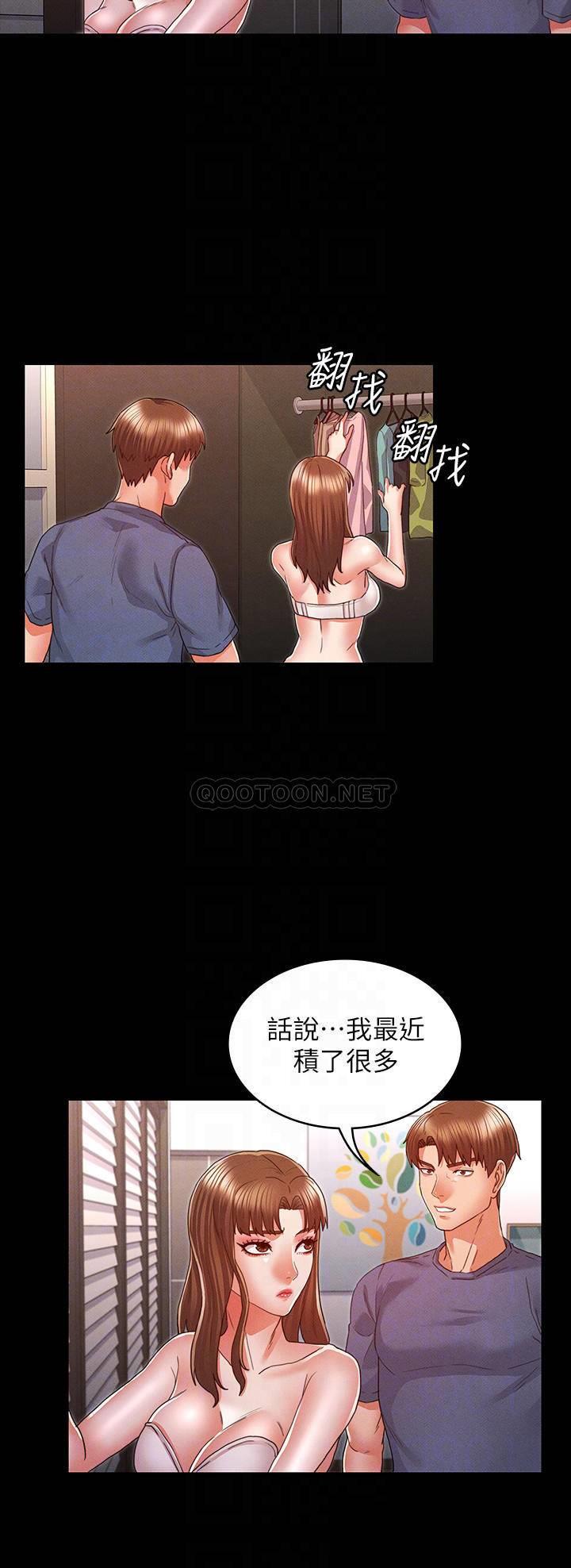 教师体罚
