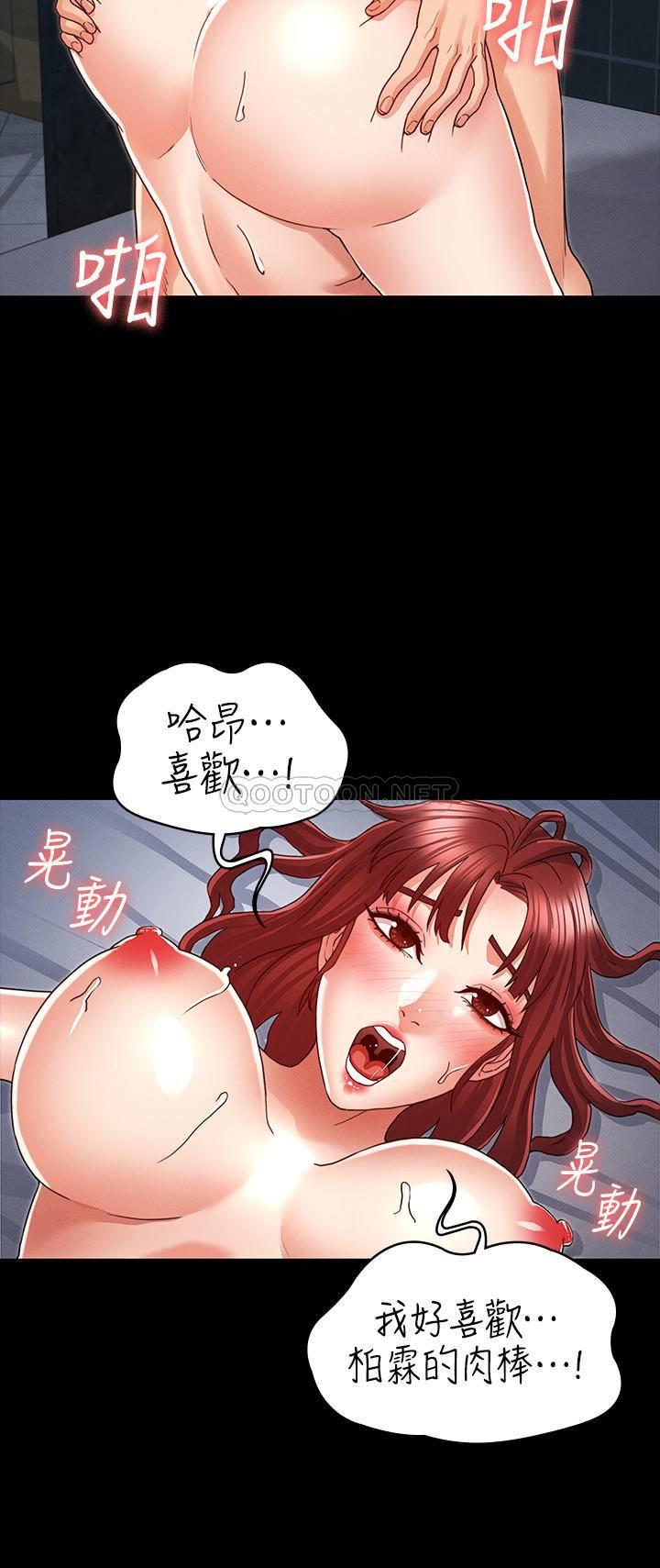 教师体罚