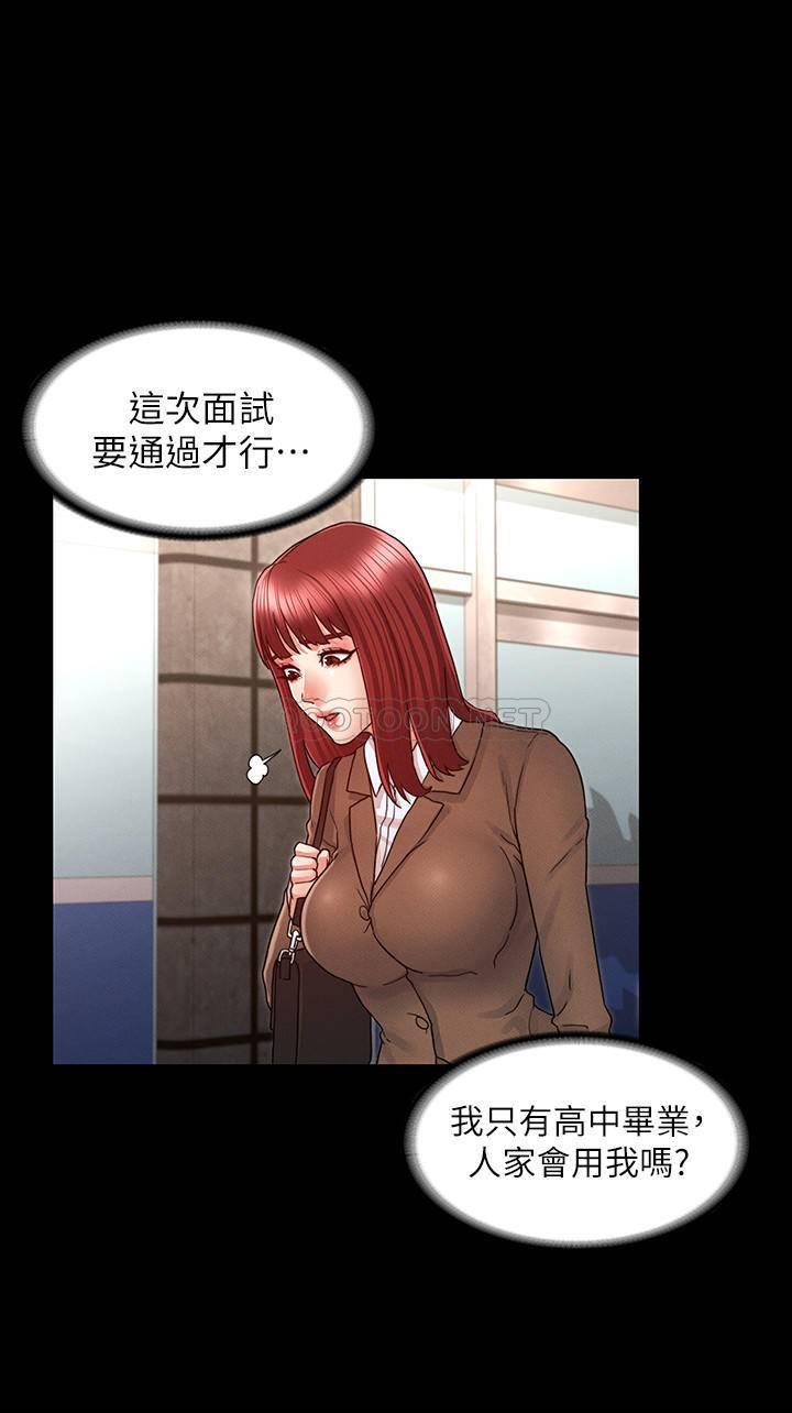 教师体罚
