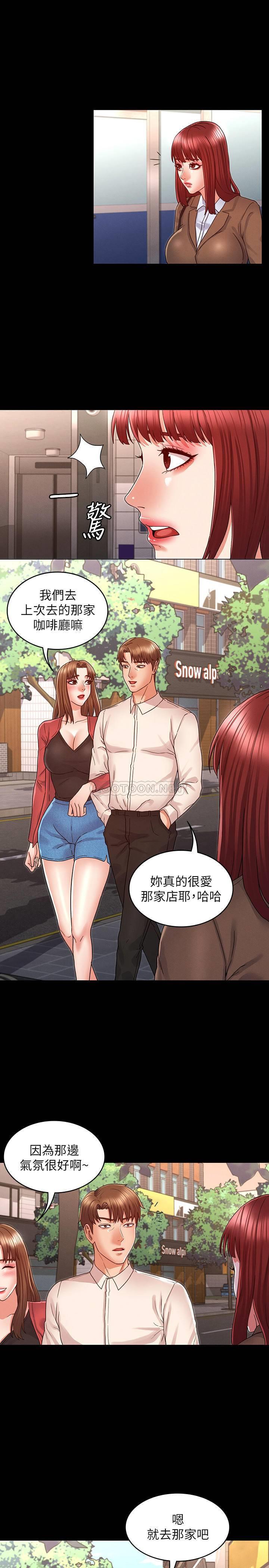 教师体罚