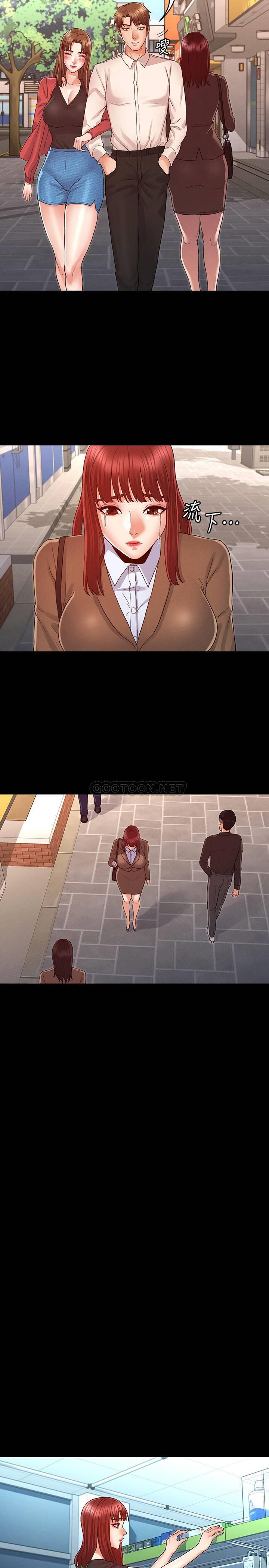 教师体罚