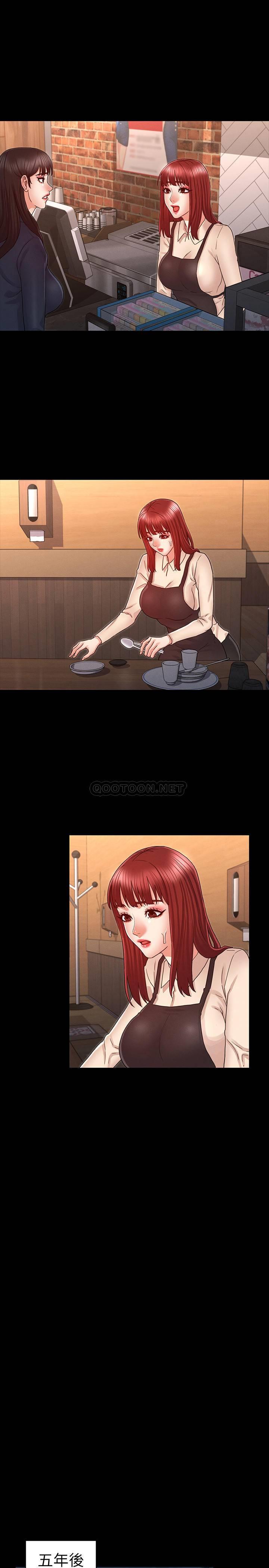 教师体罚