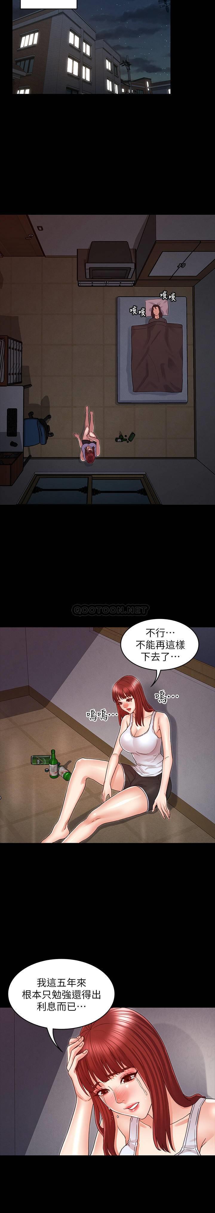 教师体罚