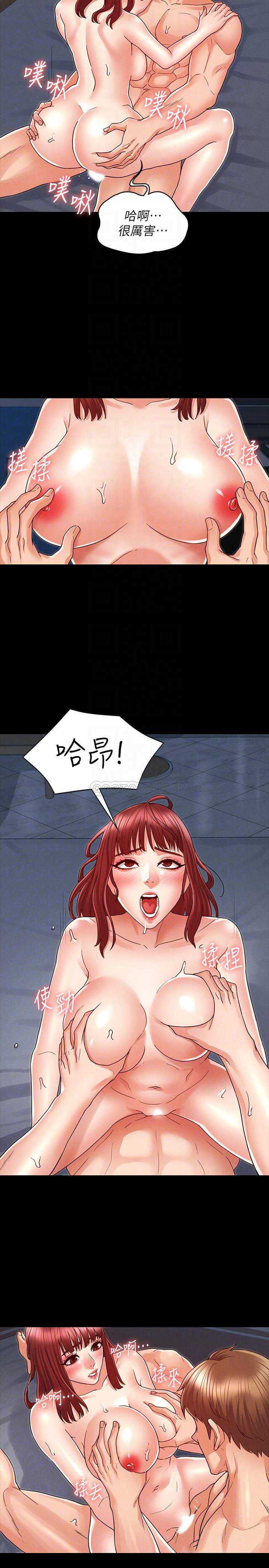 教师体罚