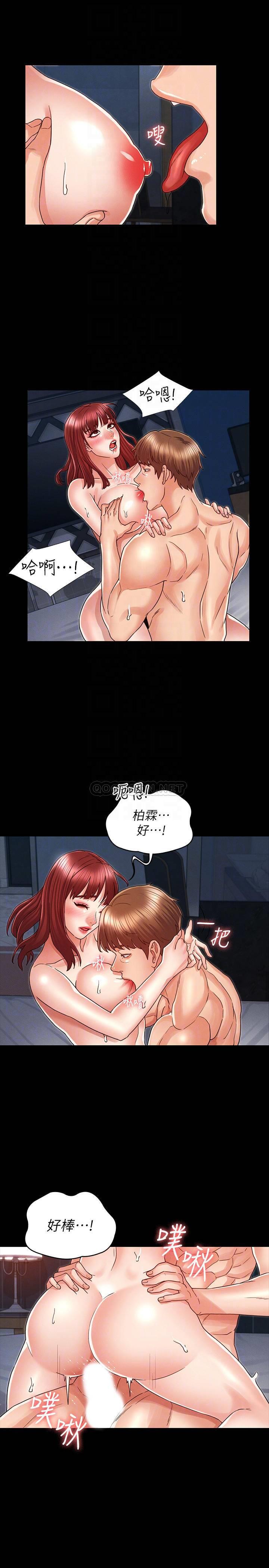 教师体罚
