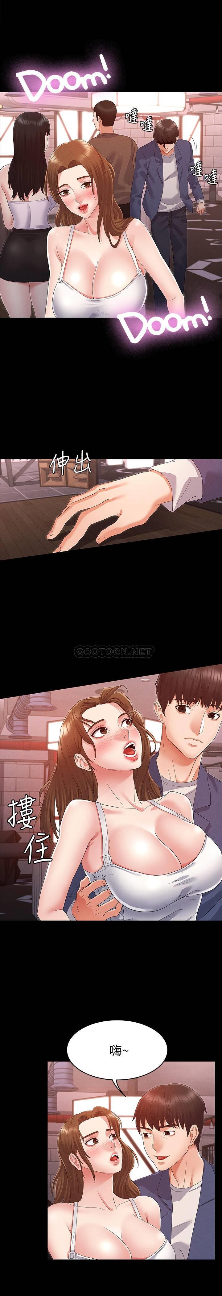 教师体罚