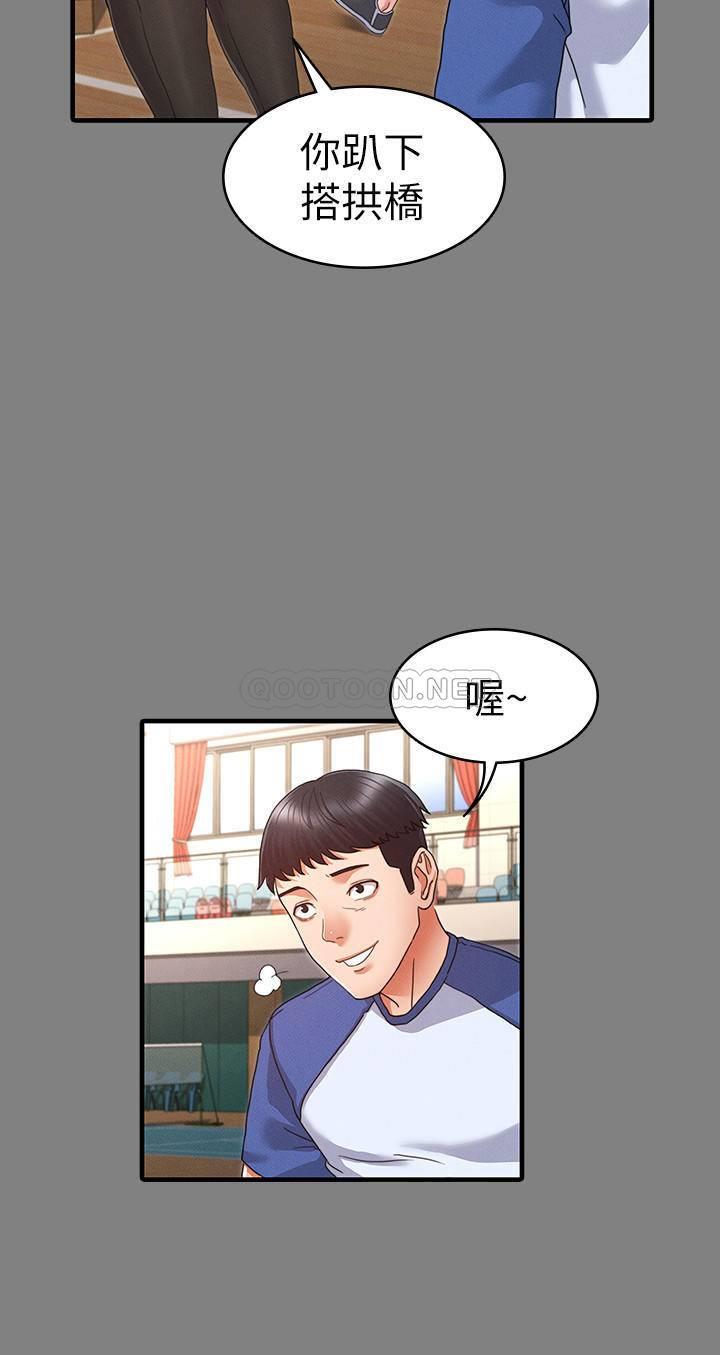 教师体罚