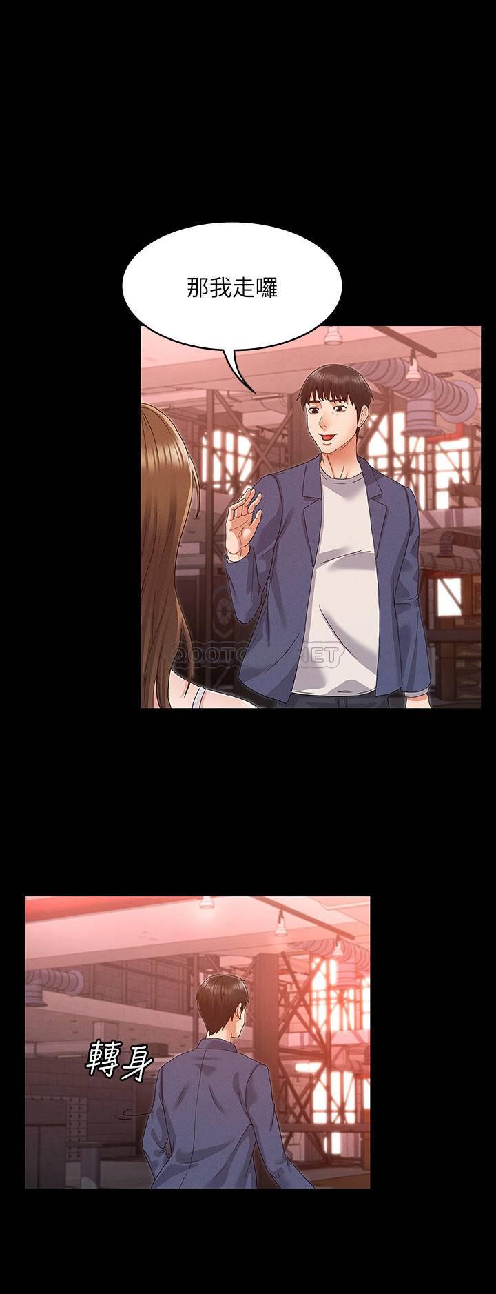 教师体罚