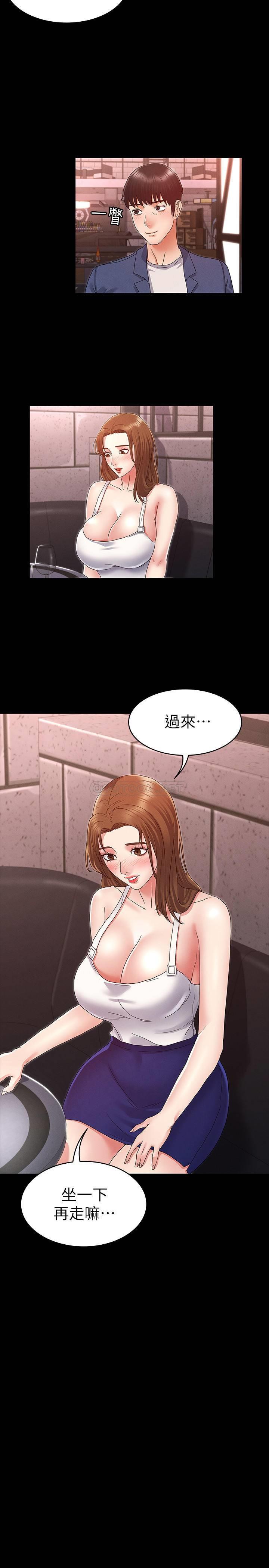 教师体罚