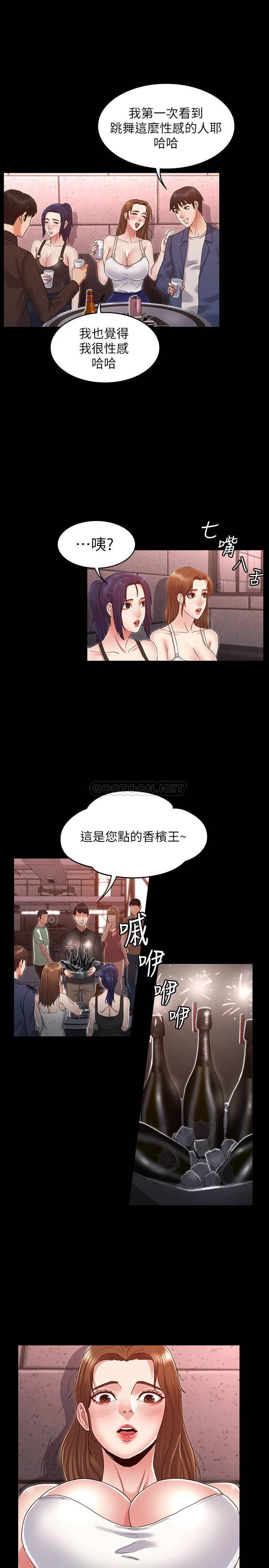 教师体罚