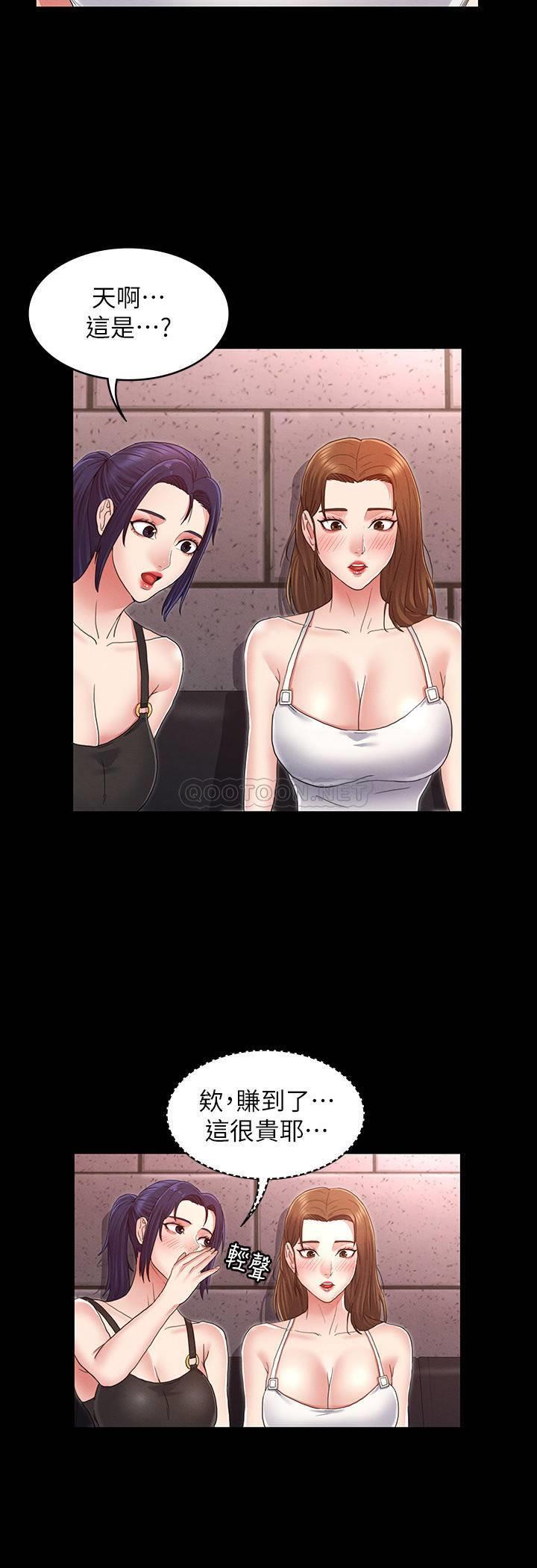 教师体罚
