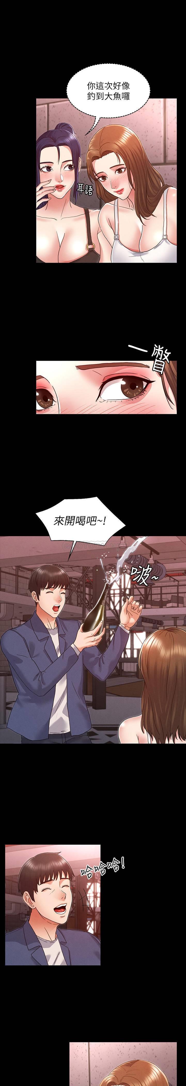 教师体罚