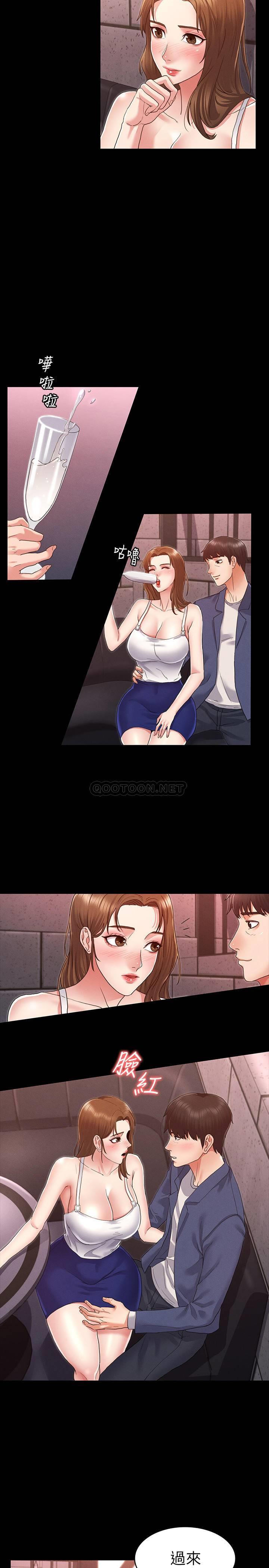 教师体罚