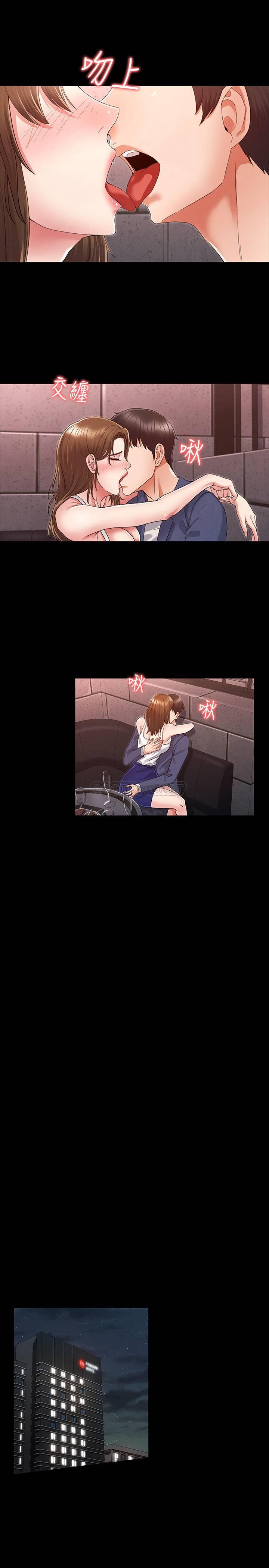 教师体罚