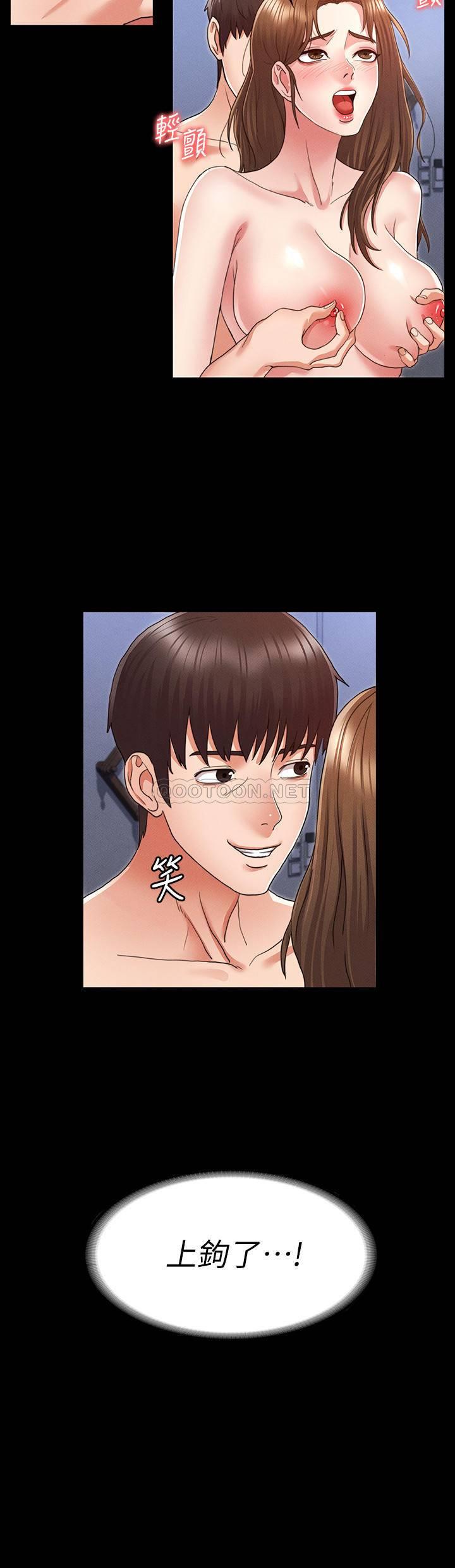 教师体罚