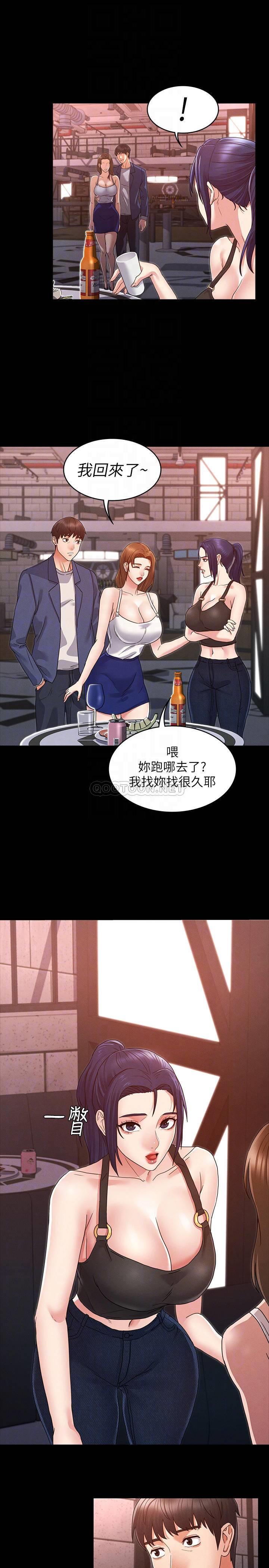 教师体罚