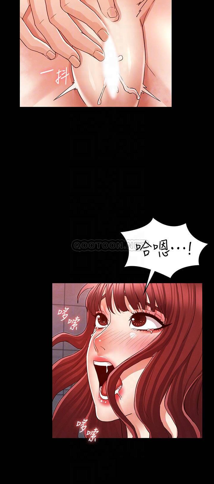 教师体罚