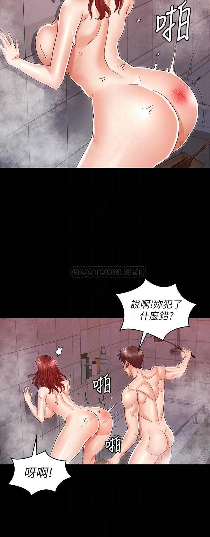 教师体罚