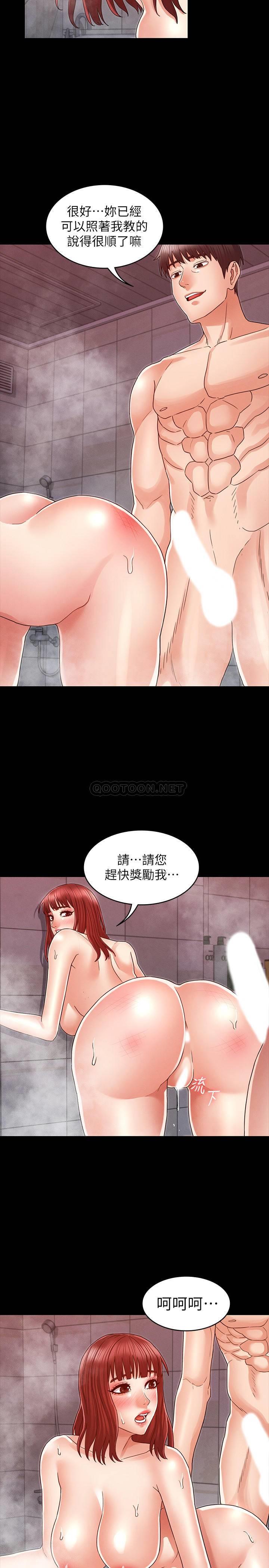 教师体罚
