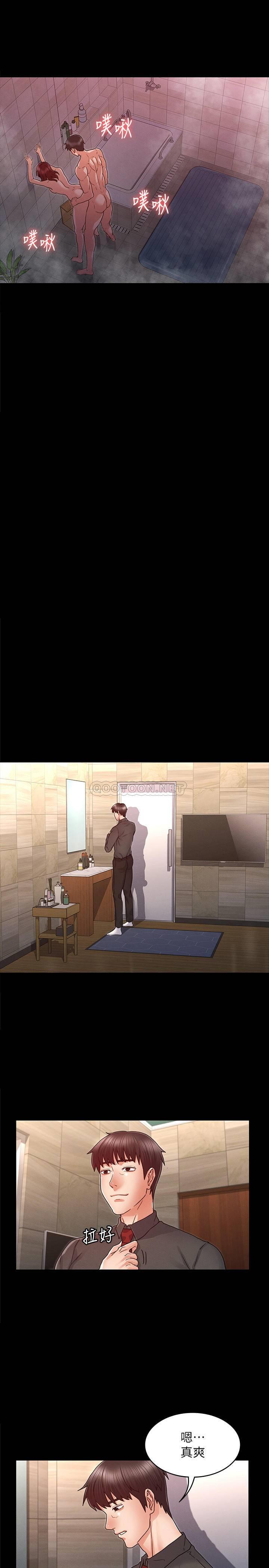 教师体罚